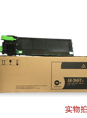 适用 夏普AR203ST-C粉盒 AR2818 1820 2618 2718 204墨粉 碳粉
