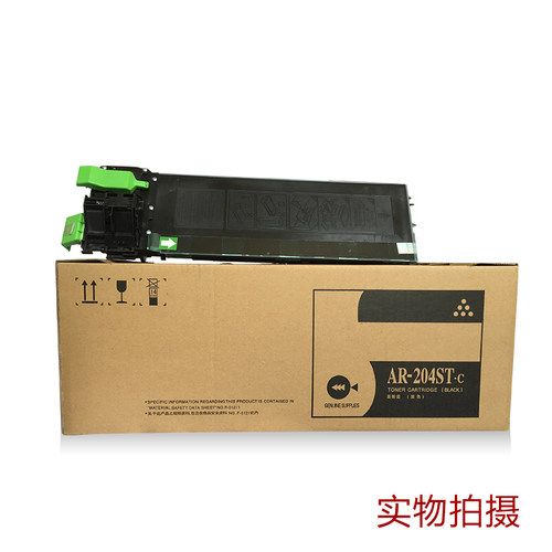 适用 夏普AR203ST-C粉盒 AR2818 1820 2618 2718 204墨粉 碳粉