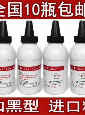 LG适用惠普 HP 3906F 碳粉 5L 6L 3100 3150 HP3906  硒鼓用墨粉