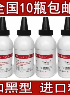 LG适用惠普HP4092 2610 4096 7115 Q2613A 2624 5949硒鼓碳粉墨粉