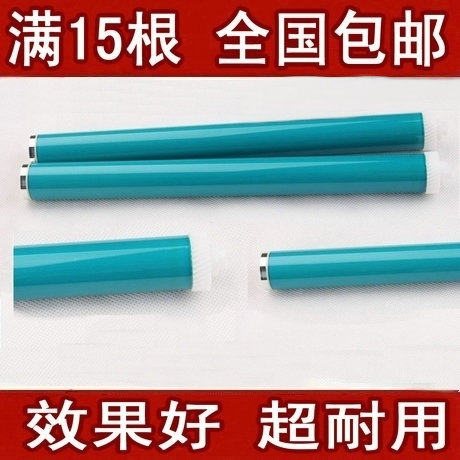 适用 惠普36A鼓芯 HP436硒鼓用感光鼓M1522NF P1505 M1120 CB436A