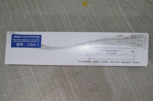 SK600 AISINO SK600II 原装 XY600 TY600 色带框架 爱信诺106A