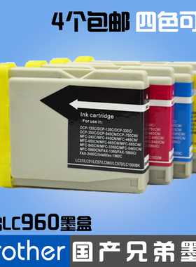 适用兄弟打印机墨盒 brother DCP-540CN 560CN LC960BK黑色墨水盒