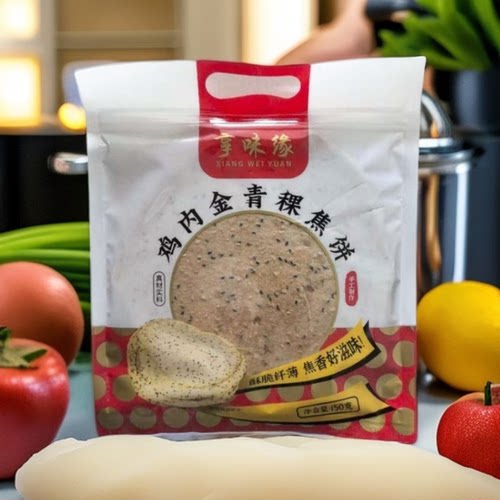 享味缘鸡内金焦饼小时候的味道