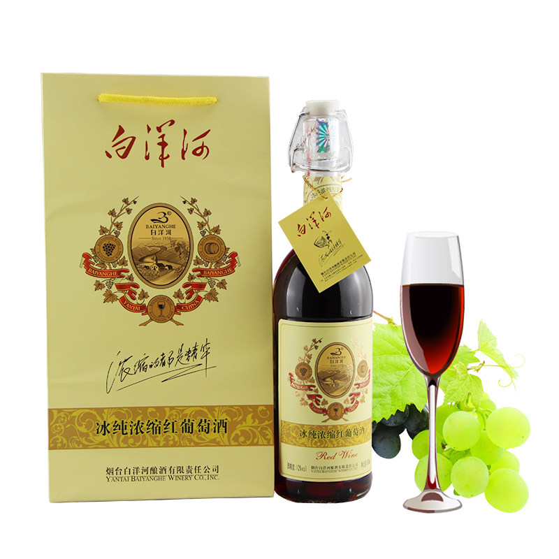 国产正品白洋河冰纯浓缩红白葡萄酒女士甜型原汁果酒特价包邮