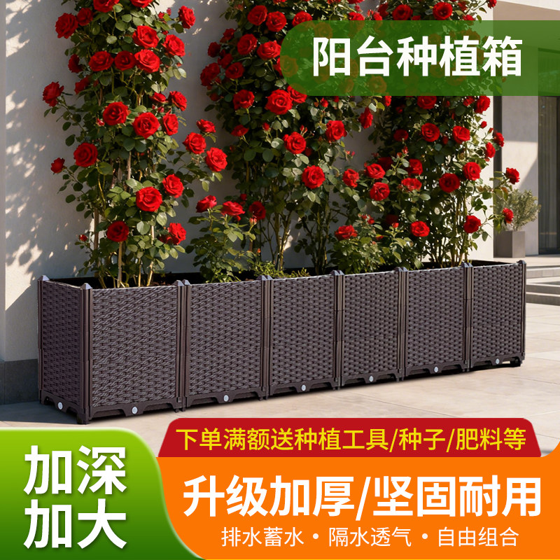 30宽特深户外种植箱花箱塑料花盆