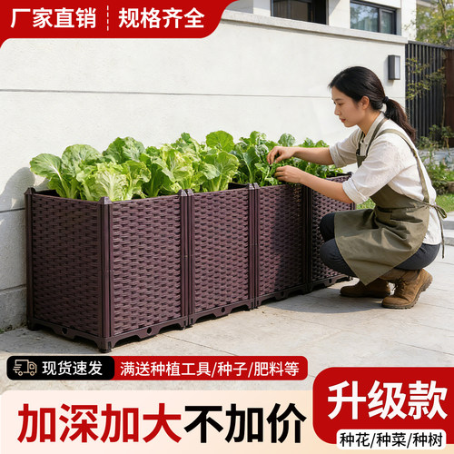 特深种植箱长方形加深阳台种菜箱