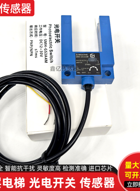 槽型 L3S-GS3A4 SH SMH SMH-GS3A4M ELD SMH-GS3A4X  HDPN-1 EG31
