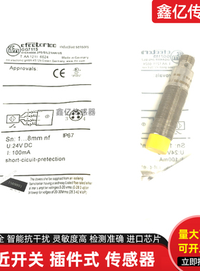 安全开关GG711S GG712S 851S GG505S 507S 761S 762S 855S GG854S
