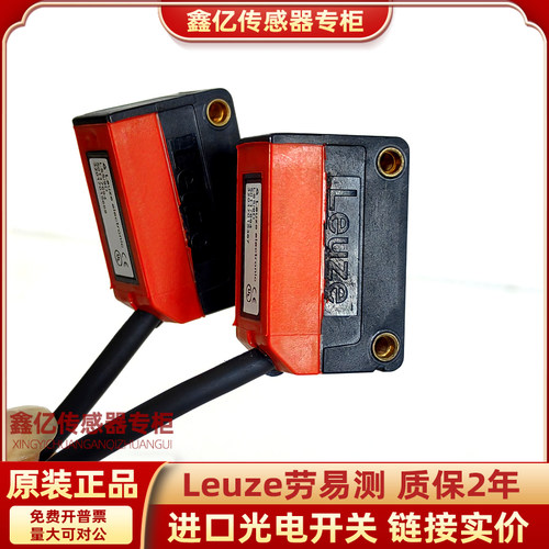 Leuze正品光电开关 FT5I.X3/4P ET5I.3/2N PRK5.R3/2N PRK5.M3/4P