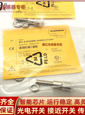 图尔克接近开关BI2U-EG08K-AN6X BI1,5 NI3 AP6X-H1341 V1131 Y1X
