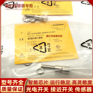 BI1 V1131 EG08K Y1X H1341 AN6X AP6X 图尔克接近开关BI2U NI3