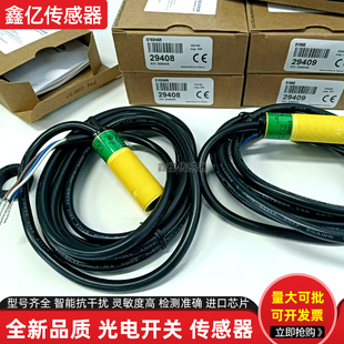 BANAAR邦纳光电感应开关S18SN6D S18SN6DL S18SN6R S186E S18SN6L
