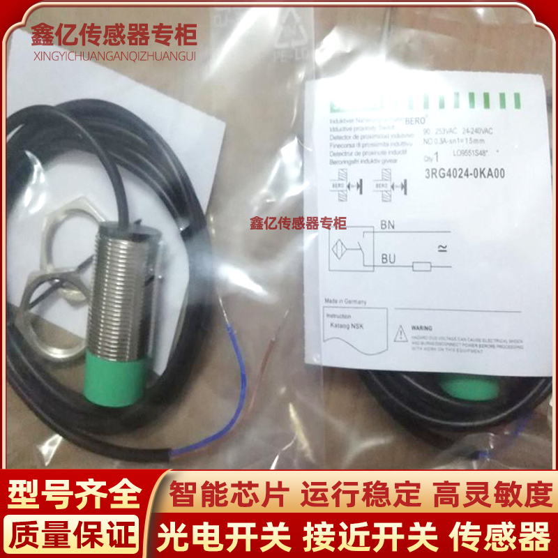 西门子接近开关电感式传感器