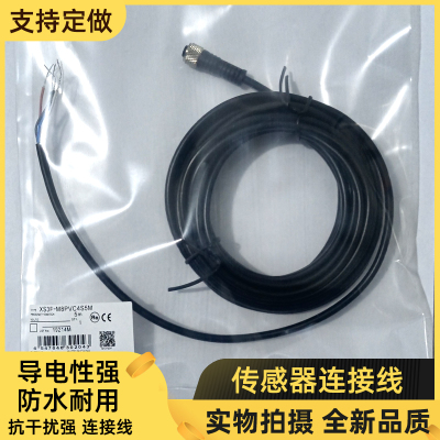 传感器连接线XS3F-M8PVC4S5M XS3F-M422-405-A防水连接器全新品质