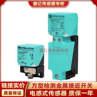 倍加福NBN40 NBB30 N50 NRB20 L2K