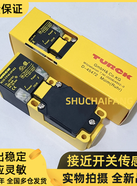 图尔克NI35 NI20 NI40U NI50U-CP40-AP6X2 AN6X2 VP4X2 VN4X2全新