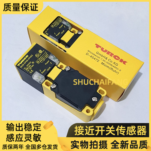图尔克NI35 NI20 NI40U NI50U-CP40-AP6X2 AN6X2 VP4X2 VN4X2全新