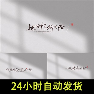 极简光影字幕标题片头微电影字幕干净清新光线纯净意境古风AE模板