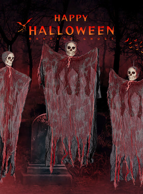 万圣节挂鬼吊饰染血恐怖骷髅头