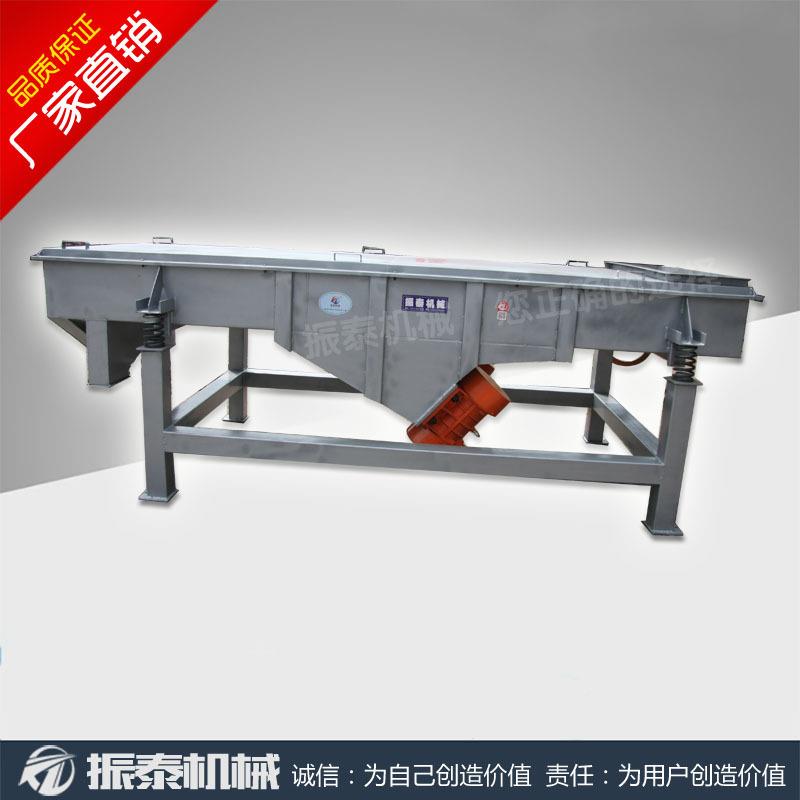 120DZSF-1020型水产产饲料直线振动筛 方形水产饲料分离料设备 水