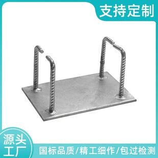 应预埋件厂家定各焊种穿孔接预埋件热制镀锌地笼Q355预供埋009钢