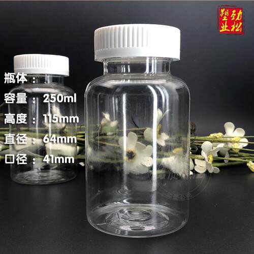 As00ml-60d0ml明压旋盖鱼饵保健品pDKOet-透明透塑料