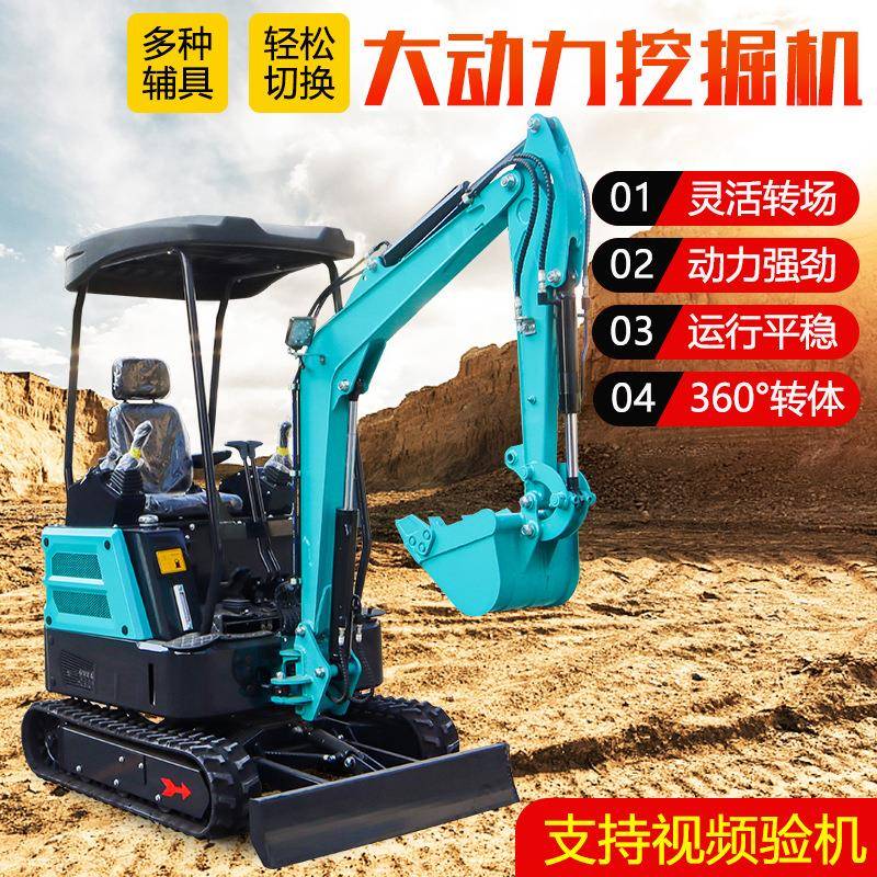 小型微挖掘机家1749用挖土农用1吨2工程破碎型轮式小挖机0果园钩
