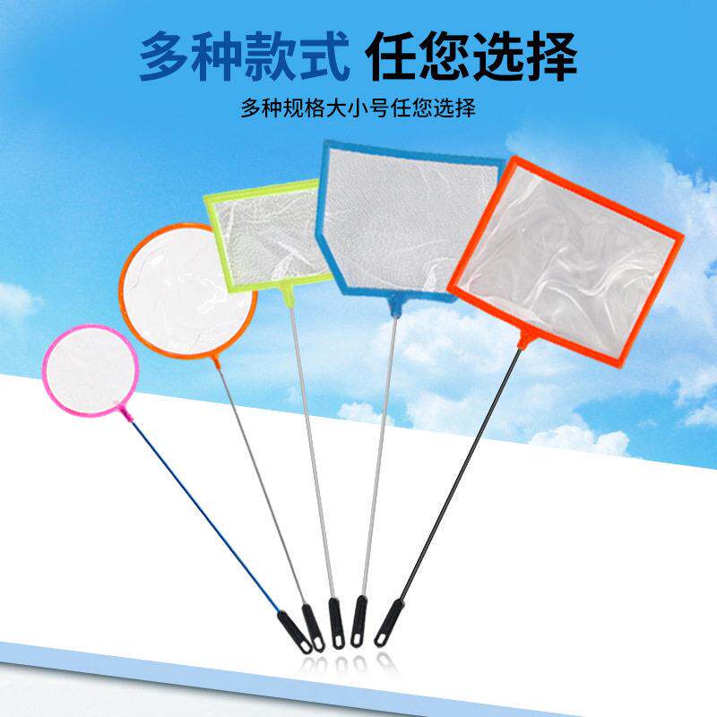 方形捞鱼网/多格水箱鱼捞鱼缸捞渔网网金鱼小捞家用规密网手抄族