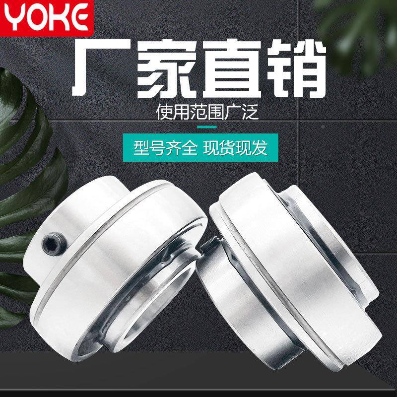 厂家直供 U2C07-200 UC207-21 UC207-22  UC27-23非标外球面轴承