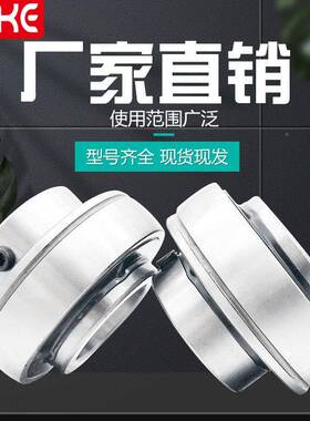 厂家直供 U2C07-200 UC207-21 UC207-22  UC27-23非标外球面轴承