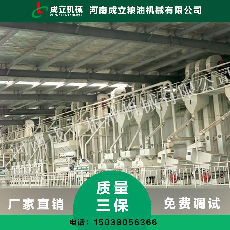 岭GHG十吨大米加大工机械白山十 吨大米铁机械鹤岗曰产60吨米机厂