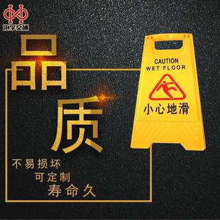 心地滑提示牌 车立式A字牌禁止停930车警示牌请勿泊车停告小示位