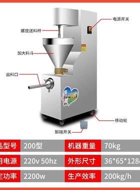 全自肉动式不锈钢灌肠机商用立家用香机电动腊肠火腿肠类HH灌装肠