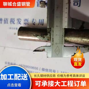 2*0号20*3 5*4 22*5RPR 305 32*6 38*7切8割 精密光亮无缝钢管