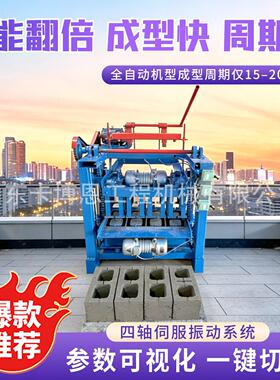 空UGC心实心制砖机4-5全自移动水泥免烧切块制砖机式制动砖2机