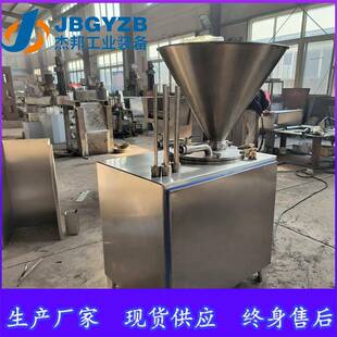 商自KFJ动灌式肠机 广腊肠动灌装机 香自肠液用压灌肠机