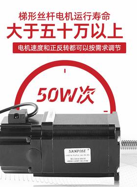 57形直线丝扭杆电机升降式马2达T10 断电自锁永磁120刹车大梯矩NE