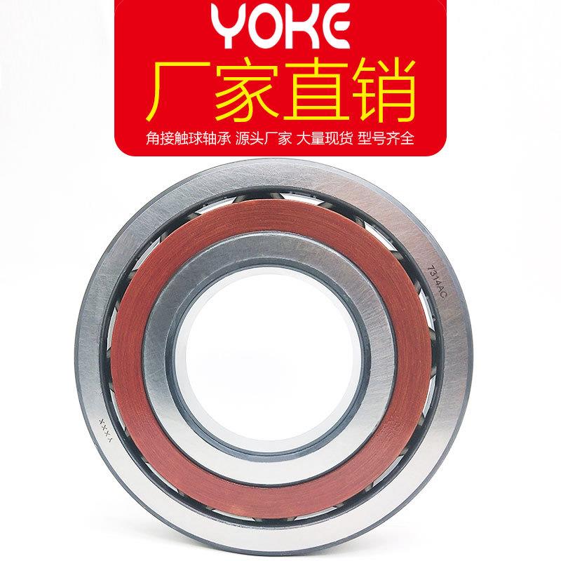 源头厂家 角触球轴2 702承2 702接4 706 ACTA/P5 AC/P6