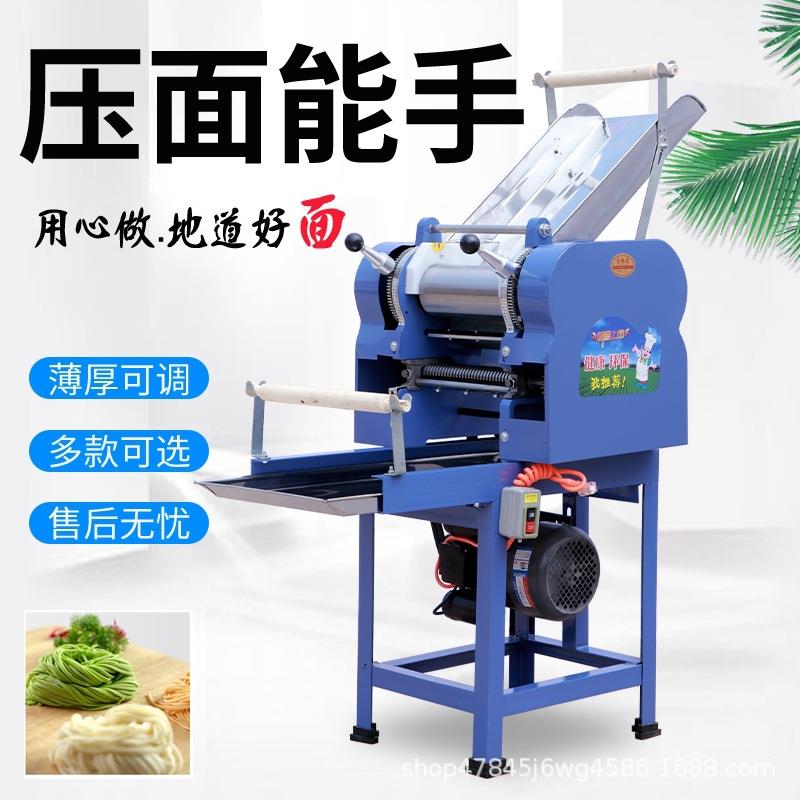 商用小大型面条机 全动爬杆面自条MZM机 立式型多号压面型机规格