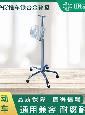 医疗设备金科威UT4000A，UT4000B，UT4000F，监护仪推车 支架台车