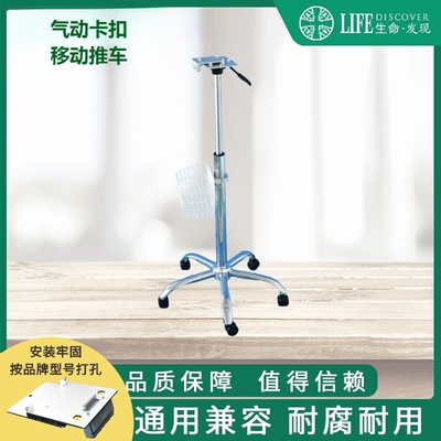医疗设备兼容监护仪UMEC，IMEC，VS系列移动推车台车固定款气动杆
