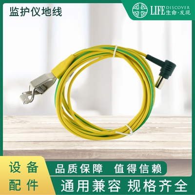 迈瑞理邦宝莱特科曼地线监护仪