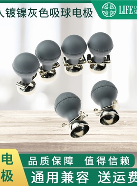 兼容中旗理邦健心电图机配件