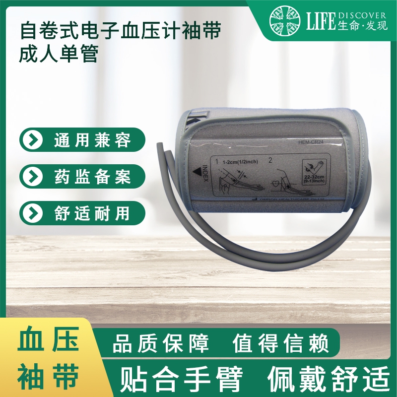 厂家直销自卷水银血压计