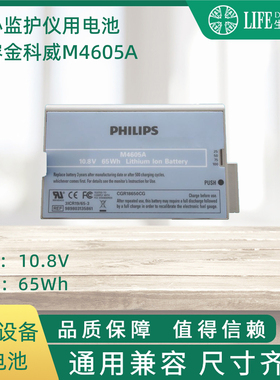 兼空HP，MP20,MP30,MP40 MP50,MP70,MP90,M8001A,M8002A 原装电池