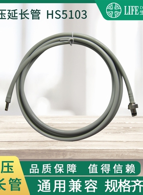医疗设备监护仪兼容湖南瑞博监护仪血压延长管配血压袖带使用