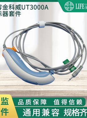 金科威UT3000A打标器计数器套件维修