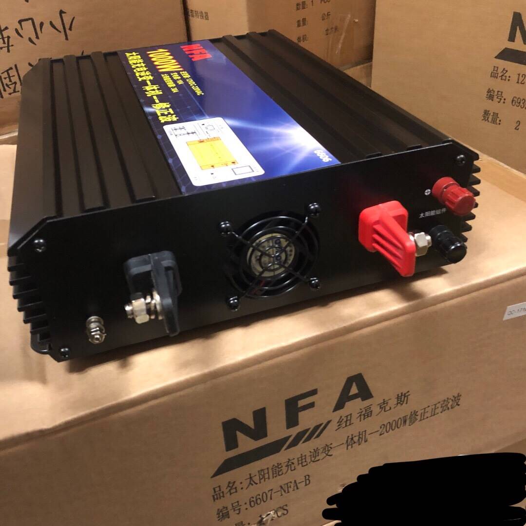 NFA纽福克斯太阳能充电逆变一体机12V1000W 220V纽福克斯逆变器议