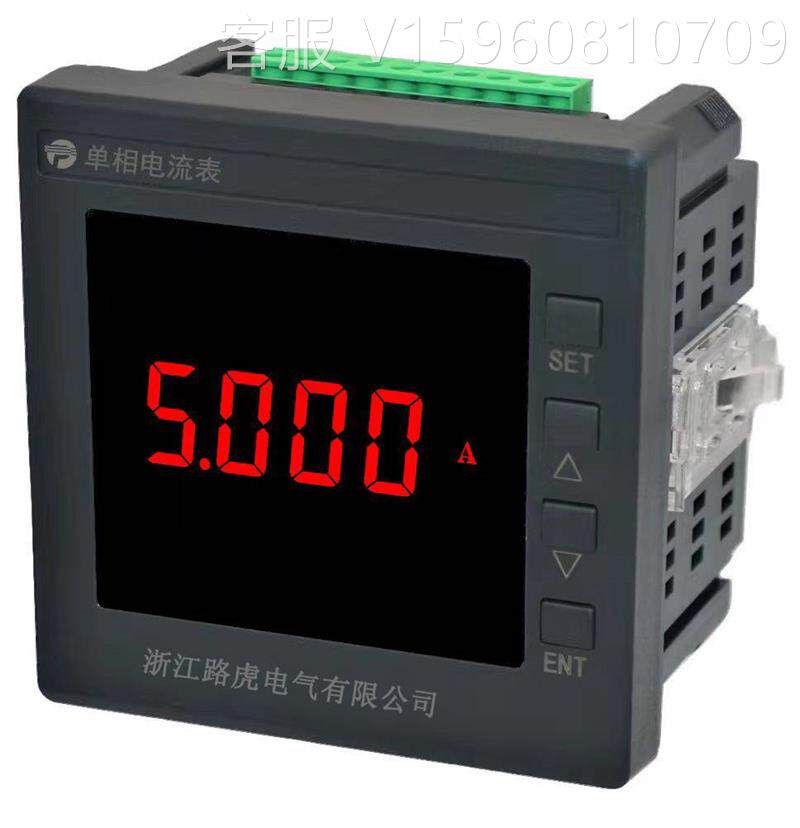三相数显电流电压功率组合多功能电力仪表液晶电能数码网络表485怎么看?